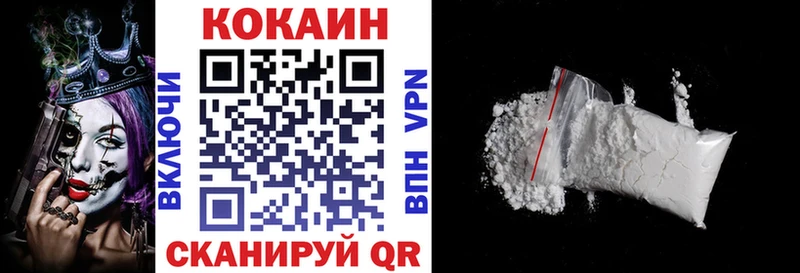 КОКАИН Эквадор  Купить  Данков 