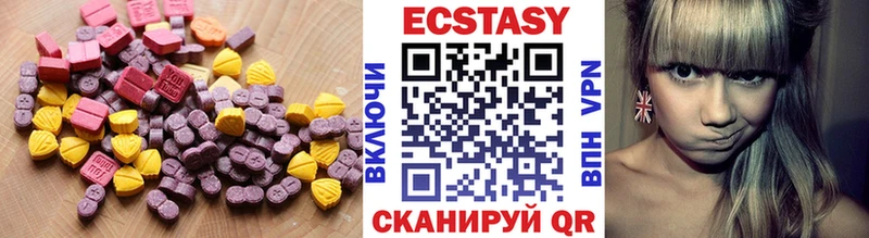 ЭКСТАЗИ MDMA  Купить где  Данков 