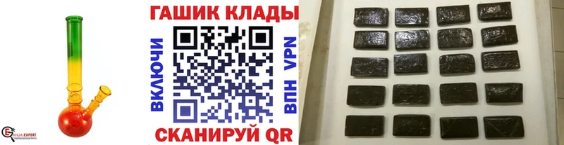 Купить закладки  Данков  ГАШ Ice-O-Lator 
