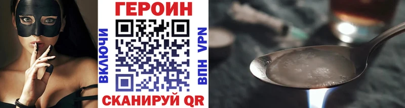 Купить где  Данков  Героин герыч 