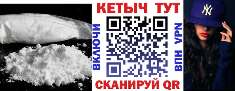 Купить закладки  Данков  КЕТАМИН VHQ 
