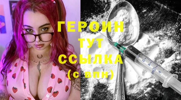 марихуана Зерноград