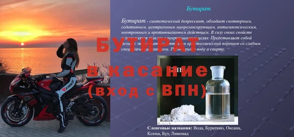 наркотики Зеленодольск