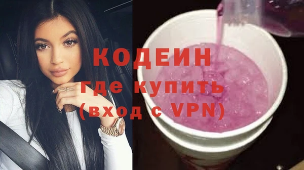 наркотики Зеленодольск