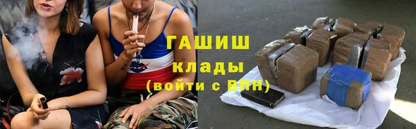 марихуана Зерноград