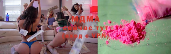 марихуана Зерноград
