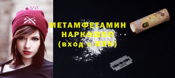 марки lsd Зеленокумск