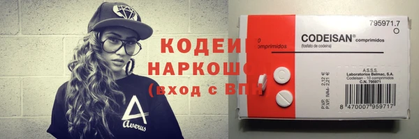 наркотики Зеленодольск