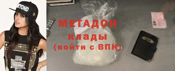 наркотики Зеленодольск