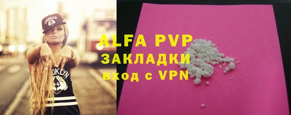 марки lsd Зеленокумск