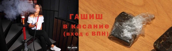 марихуана Зерноград