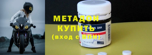 наркотики Зеленодольск