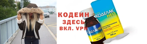 наркотики Зеленодольск