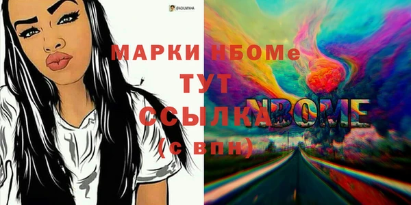 наркотики Зеленодольск