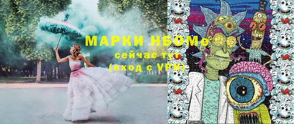 марки lsd Зеленокумск