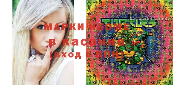 наркотики Зеленодольск