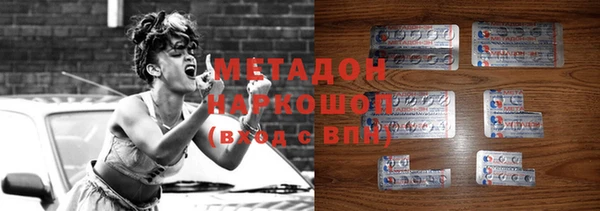 наркотики Зеленодольск