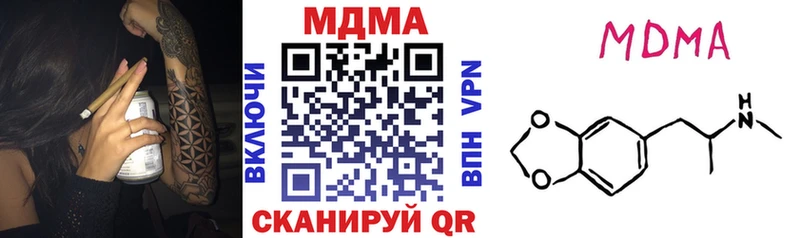 Купить где  Данков  МДМА молли 