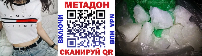 Купить  Данков  Метадон VHQ 